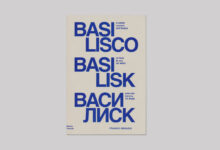Basilisco/Basilisk/Василиск